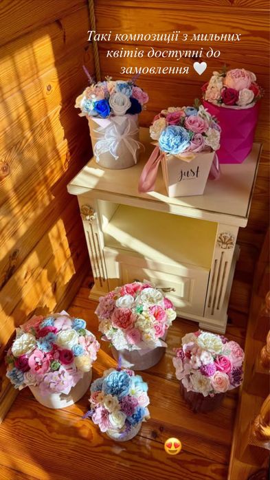 Комозиціі з мильних квітів