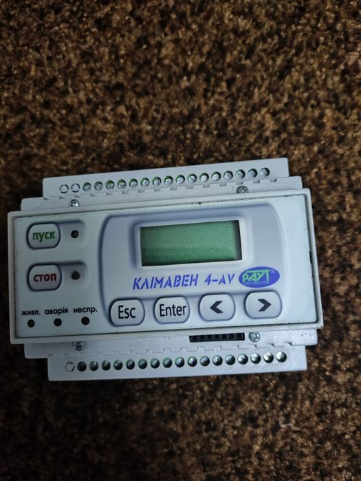 Контролер програмований універсальний КУ220-В/5 Е/1 М/5-Р/6 Т/3-І/2.