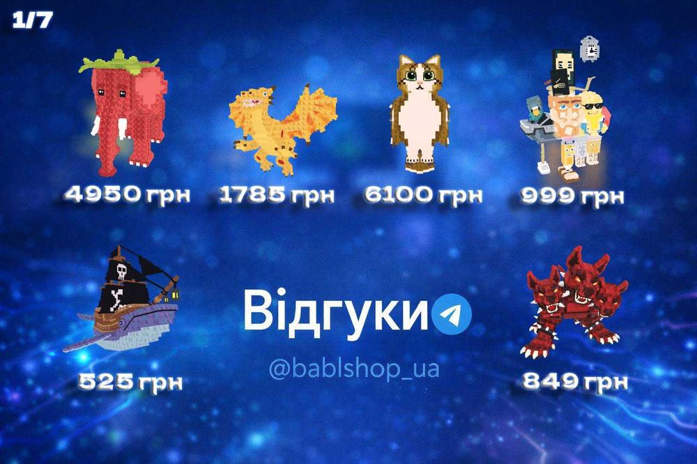 Steal a Brainrot Roblox дешево | Магазин ігор BablShop