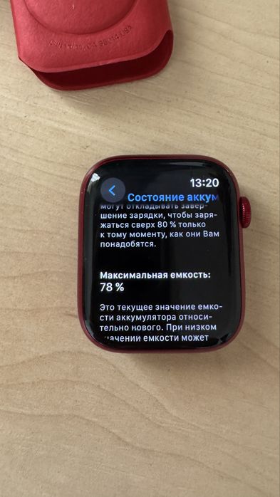 Apple Watch Series 7 45mm GPS Product(RED)