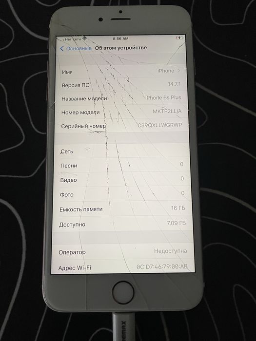 Iphone 6s plus 16gb Bypass
