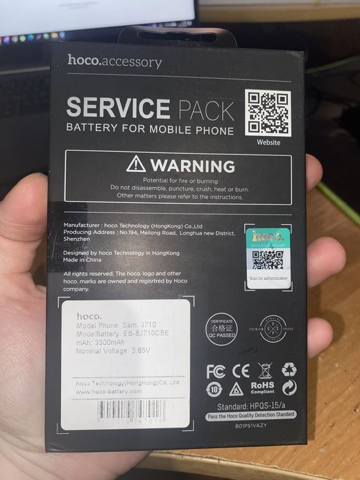 Акумулятор Hoco EB-BJ710CBE для Samsung J7 2016