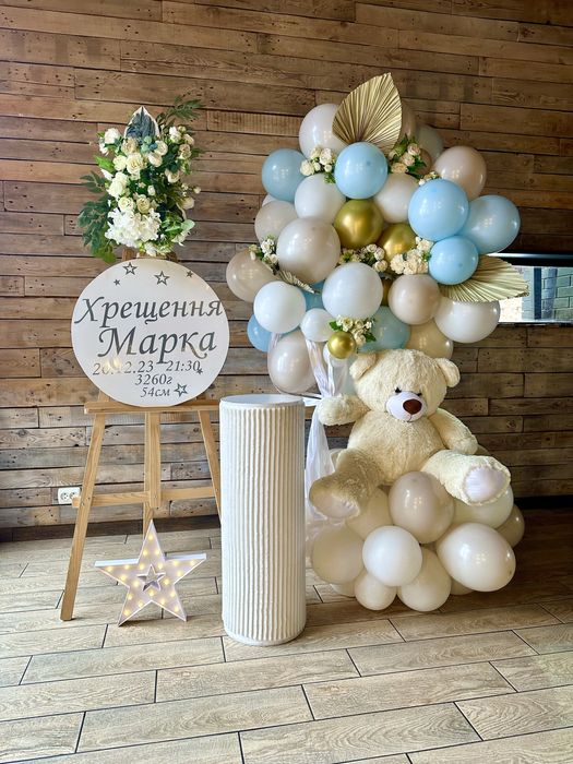 Фотозони кульки шаріки