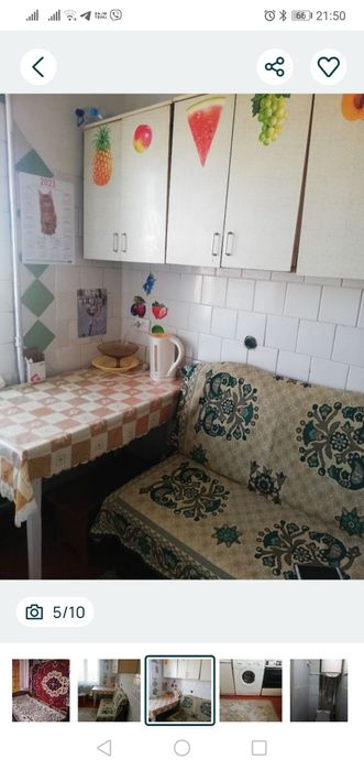 Квартира Борислав