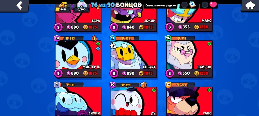 Обменая акк на акаунт в стендофф 2