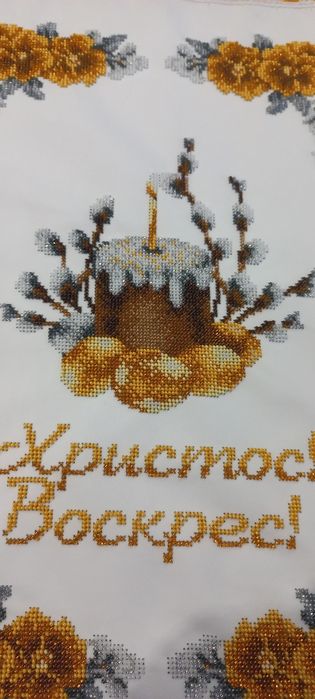 Великодній рушничок