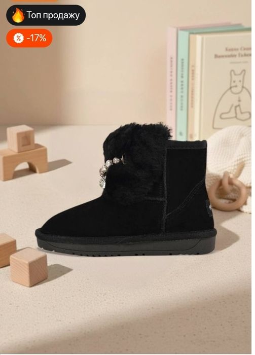 Уггі дитячі, натуральний замш