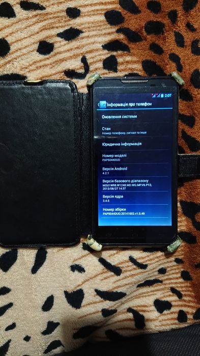 MultiPhone PAP 5044 duo