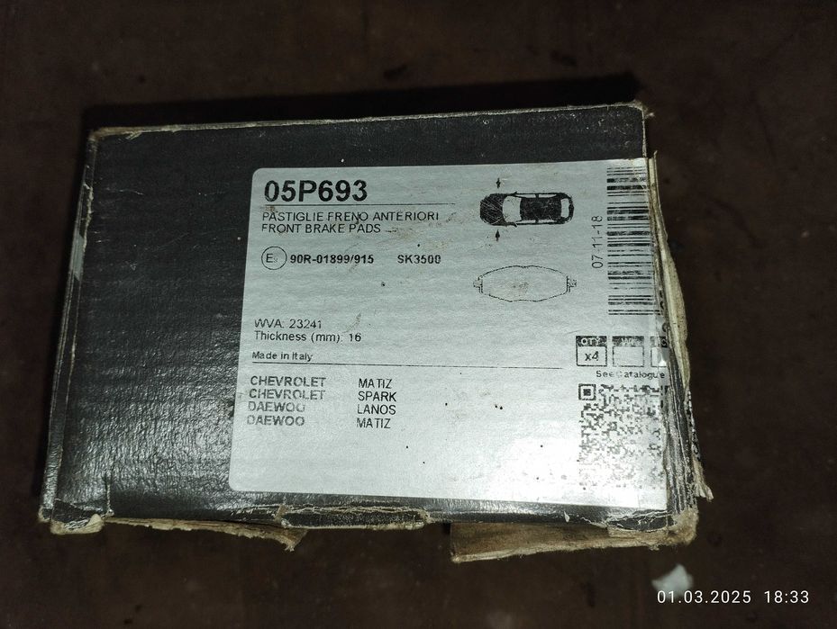 Колодки гальмівні Ланос Lpr