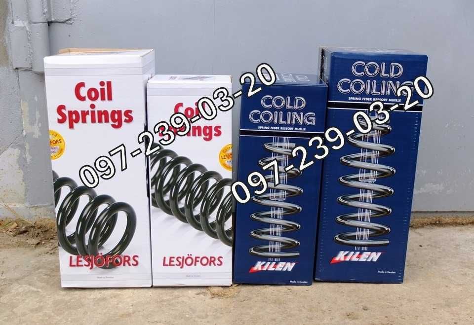 Пружина/Пружини Передні/Задні (Lesjofors) На Всі Марки Автомобілів