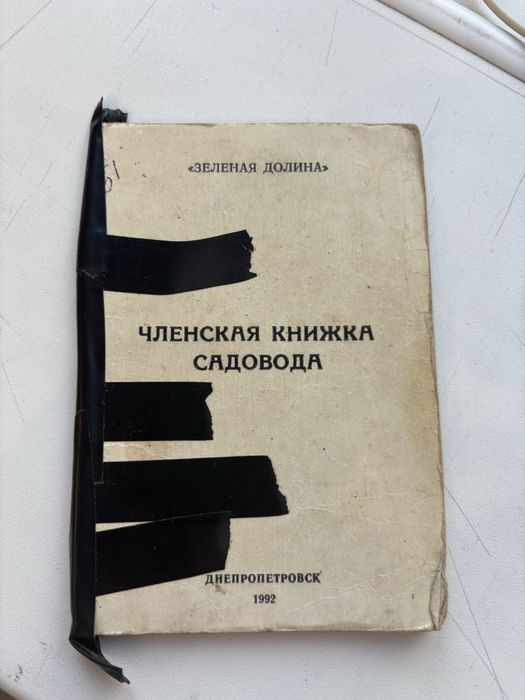 Продам дачний будинок 18кв.м (район Ігрень)