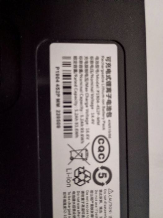 Bateria robot aspirador Xiaomi