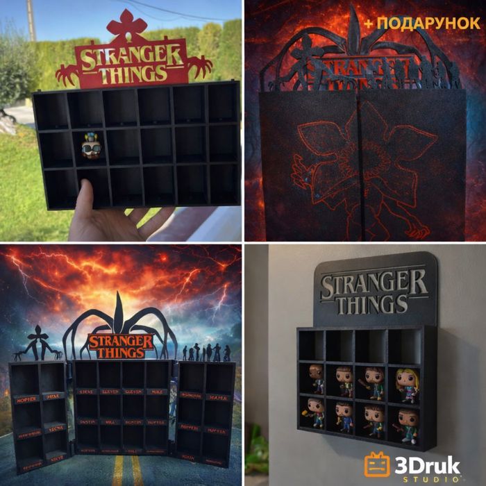 В НАЯВНОСТІ Поличка-стенд Stranger Things | Дивні дива
