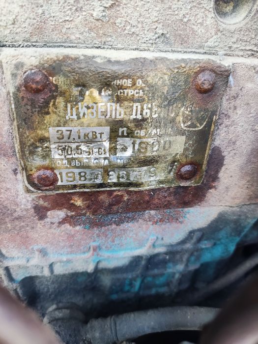 Продам ,трактор ,плуг