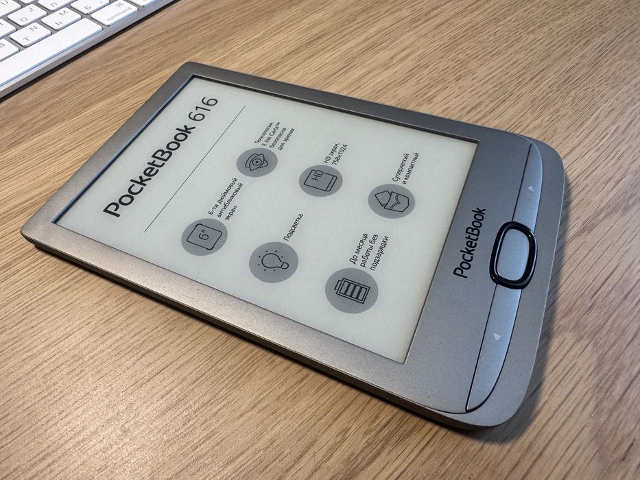 PocketBook 616 8 GB E Ink – czytnik e-booków