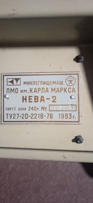 Вязальная машинка ручная