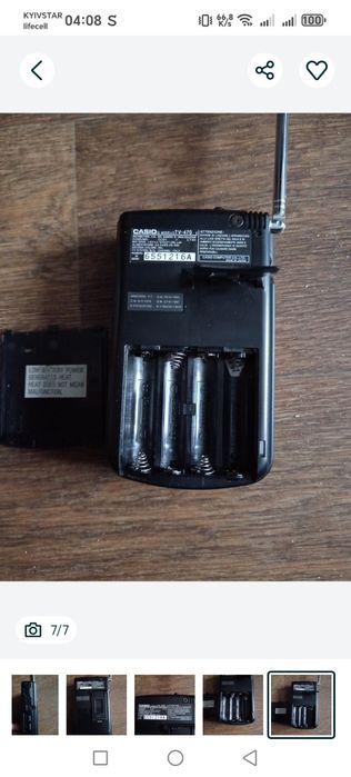 Карманный телевизор Casio TV-740