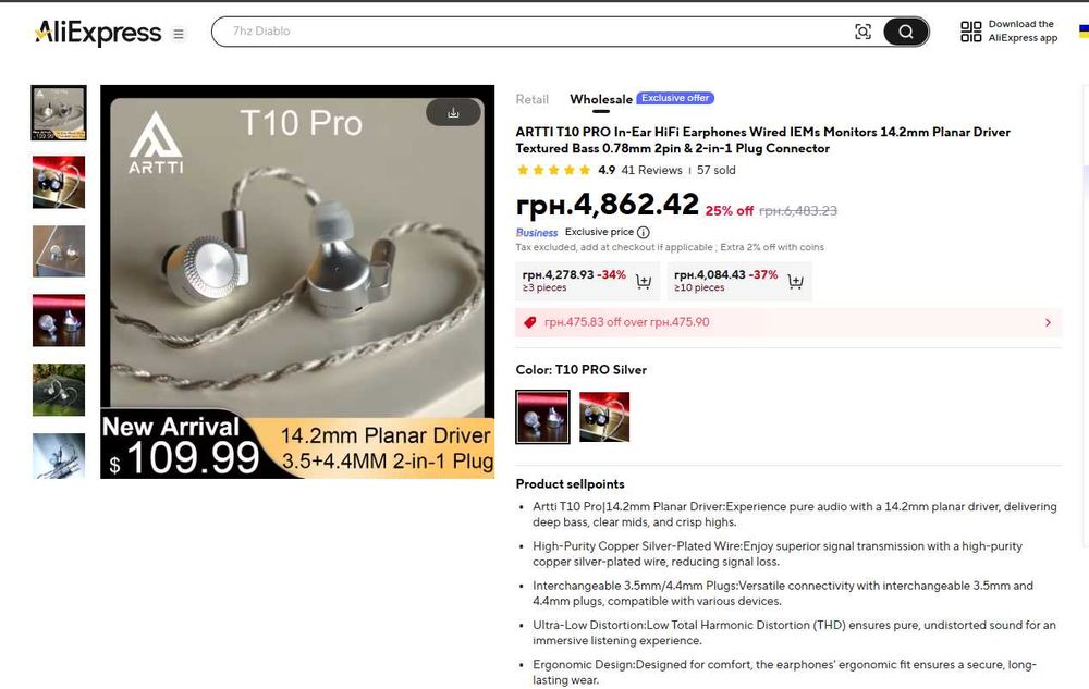 ARTTI T10 PRO планарные наушники