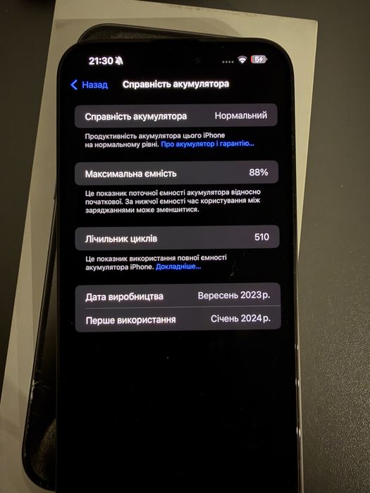 IPhone 15 pro max, 256