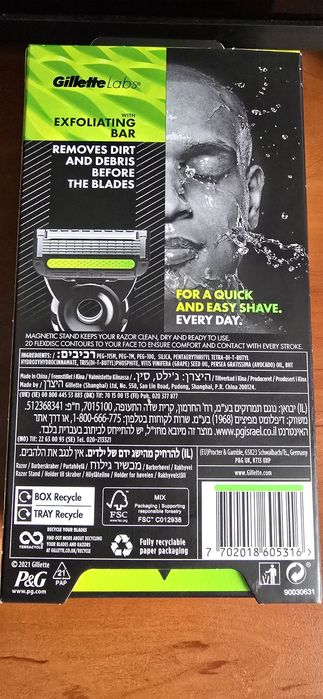 Gillette Labs Black and Gold edition