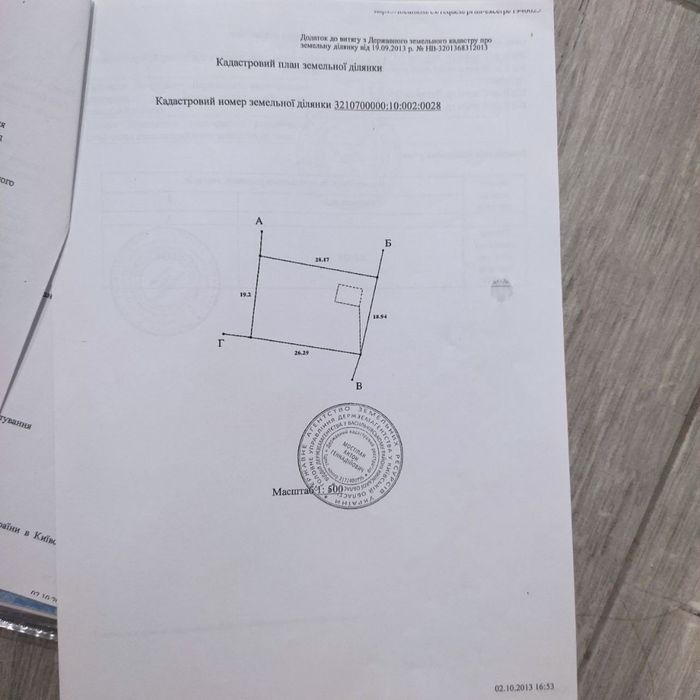 Продаж будинку Васильків 160кв.м, 5 соток,3 фази,вода,газ-проект,без %