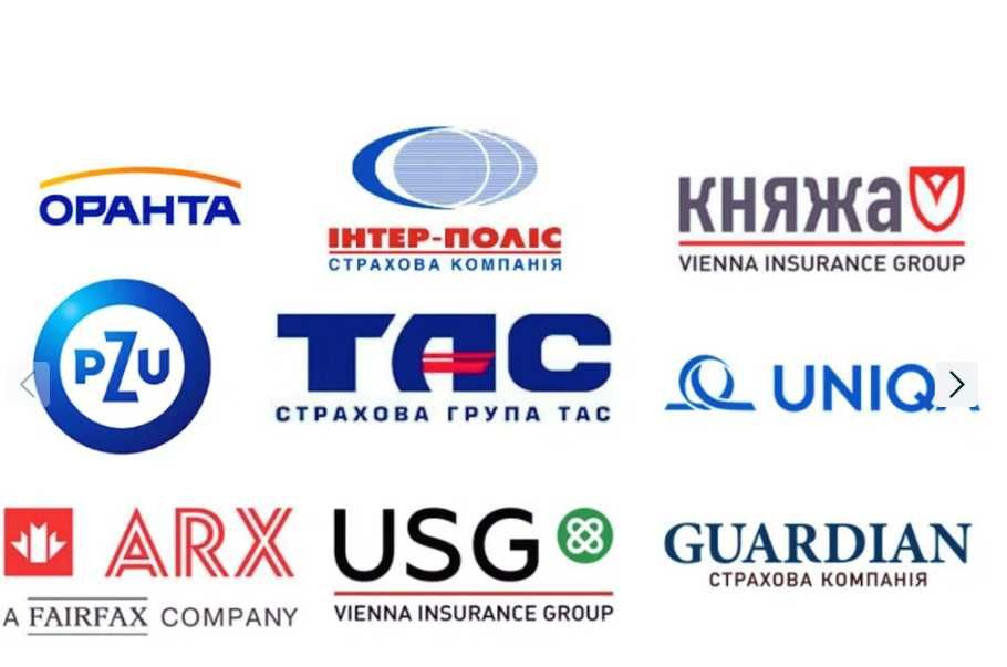 Пишіть порахую вашу ціну !Страхування всіх видів