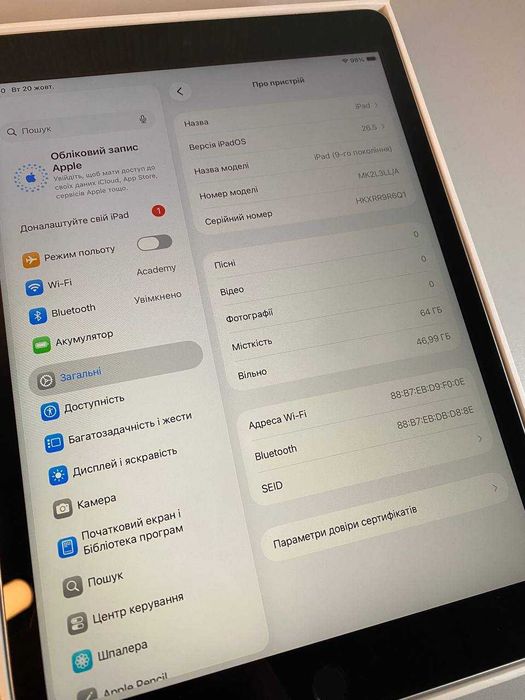 Планшет iPad 9 - 64GB  Б/В