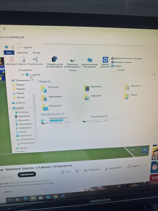 Ігровий системний блок