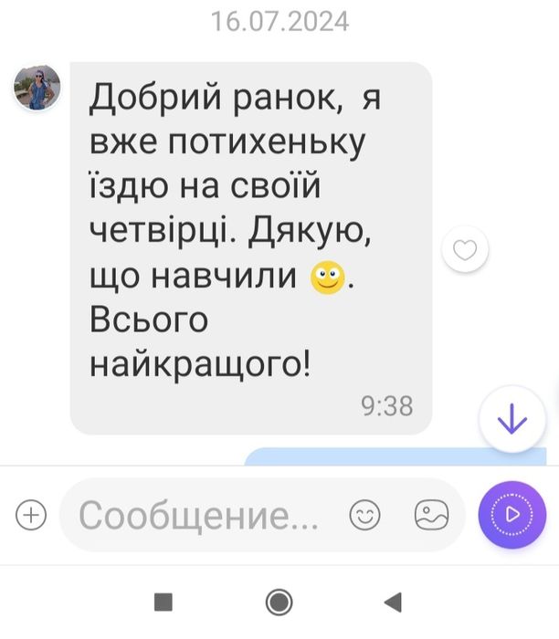 Автоинструктор с опытом работы,  Дмитрий