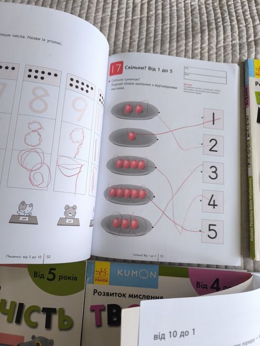 Кумон KUMON розвиток мислення, учимося додавати і виднімати