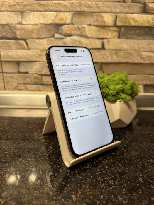 iPhone 16 Pro 256gb Neverlock АКБ 100 айфон