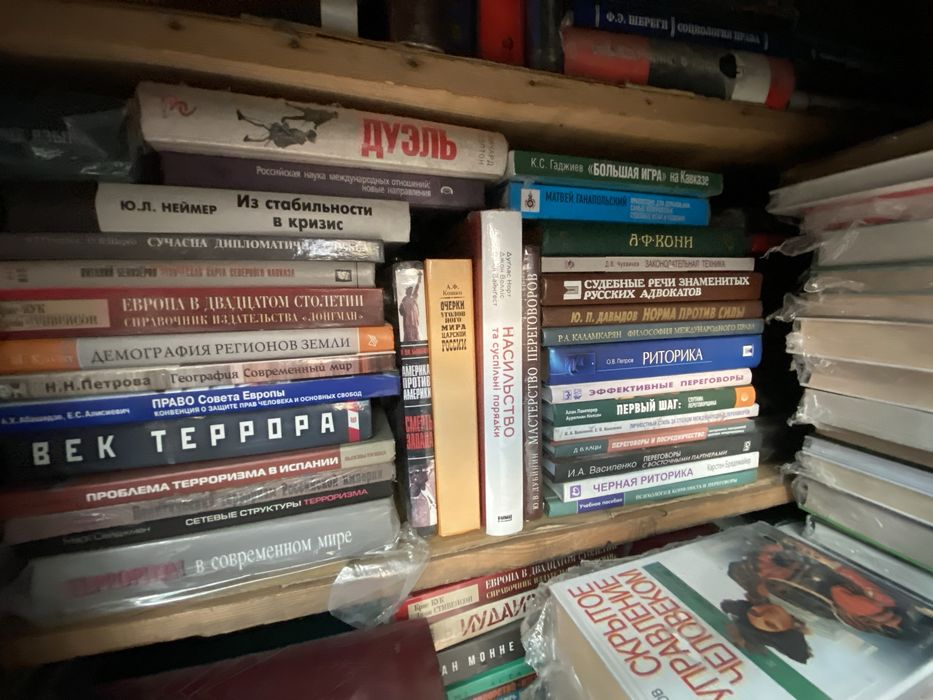 Прием вывоз книг