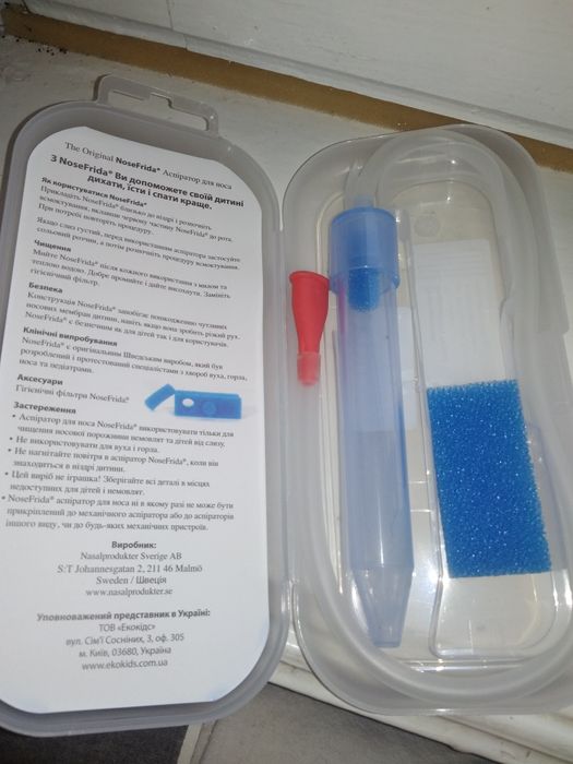 Аспіратор для носа NoseFrida НОВИЙ