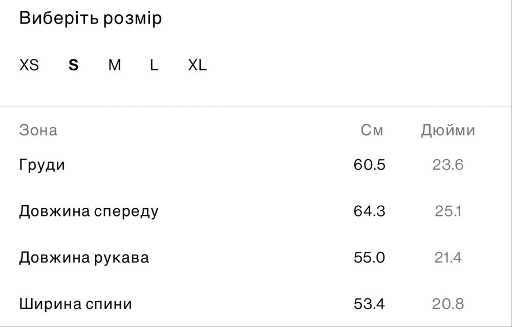 Шкіряна куртка бомбер  Pull&bear