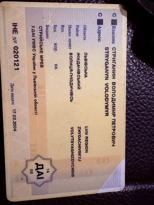 Продам ВАЗ 2107.В гарному сиані 2003 рік