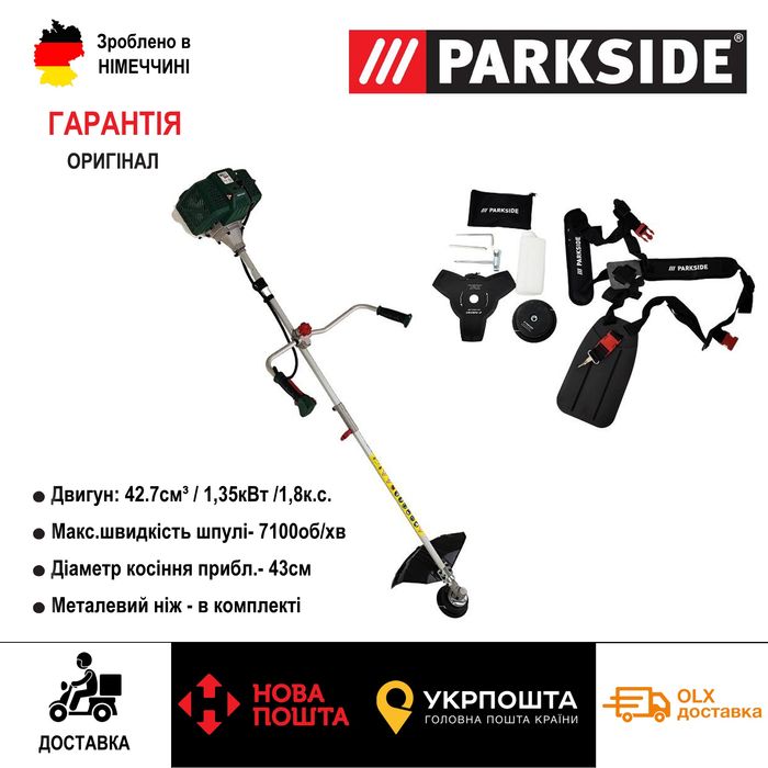 НОВ оригінал бензокоса GERMAN Parkside PBS 2/тример бензиновий/косилка