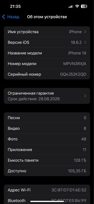 Apple Iphone 14 Blue 128Gb(отличное состояние)