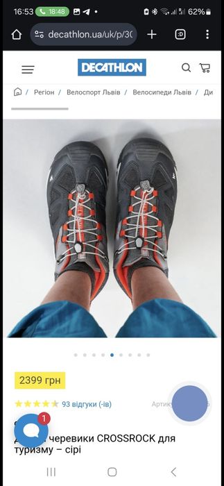 Кросівки для хлопчика, черевики для хлопця