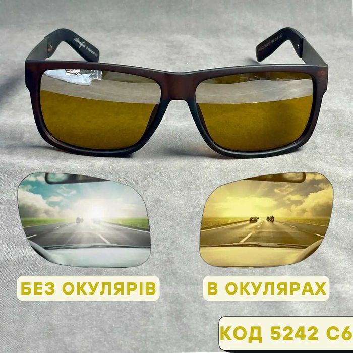 Чоловічі окуляри для водіння нулівка антифари антивідблиск 5242 С5