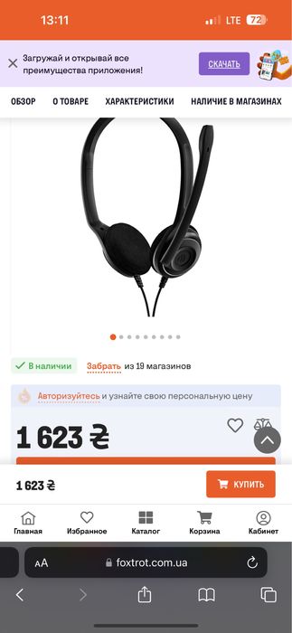 Наушники с микрафоном Гарнитура c микрофоном