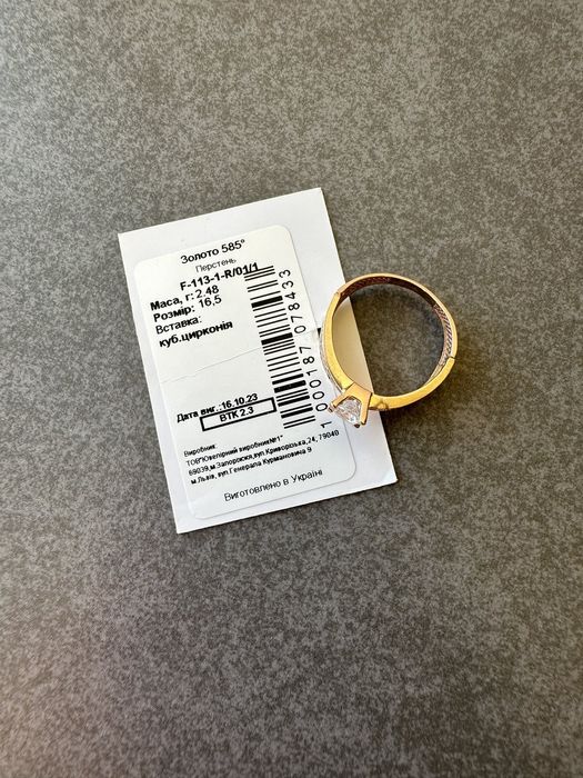 Золотое кольцо 585 пробы, золото, перстень,  золото 585