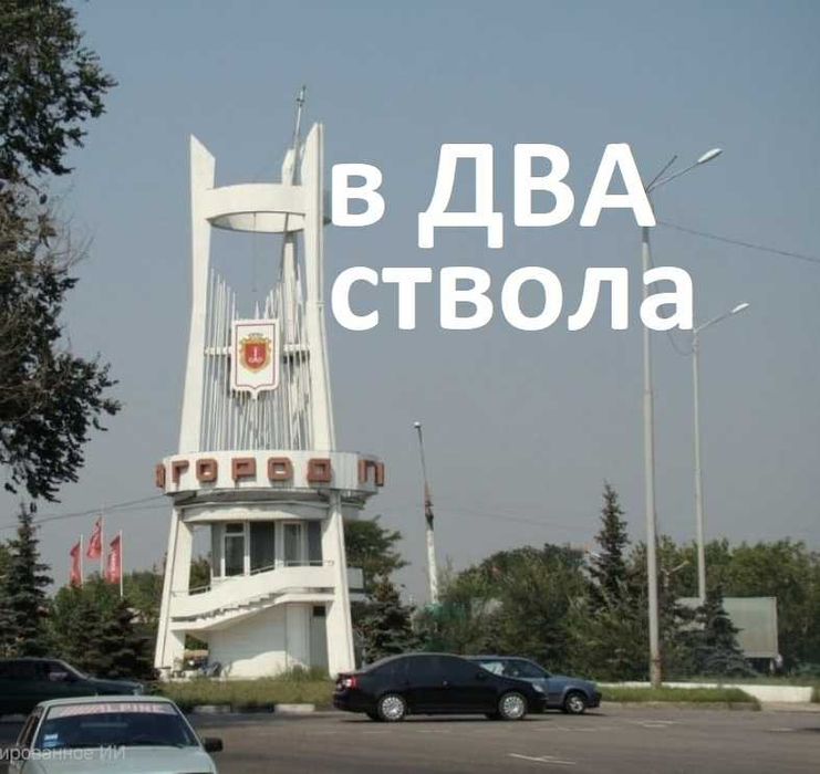 Фото ділянки