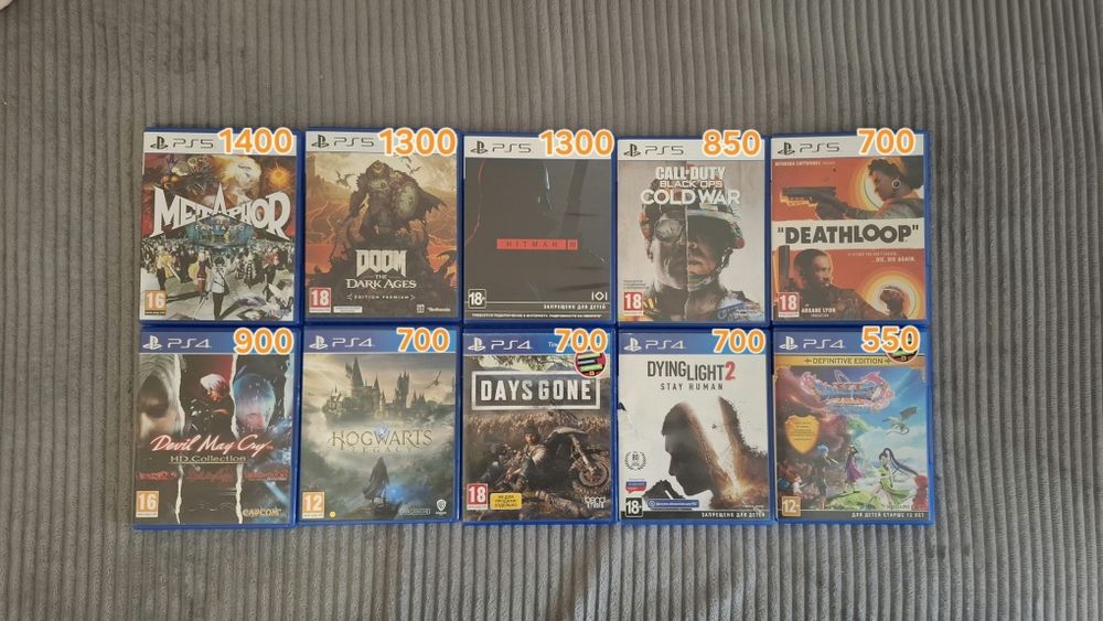 Комплект дисків для Playstation 4/5