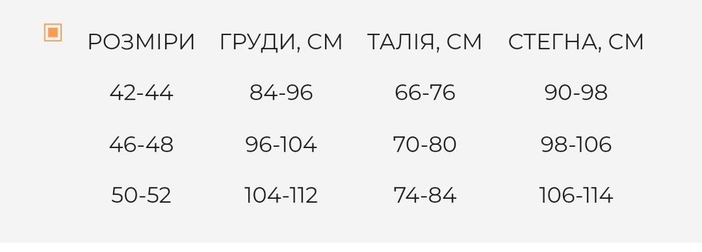 Плаття/сукня принт лео 52-54 розмір