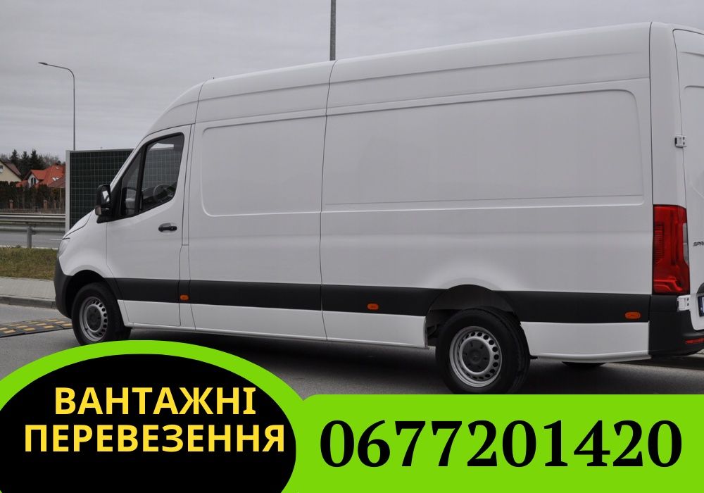 НЕДОРОГО! Грузоперевозки Перевозка грузов Вещей Мебели Бус
2Н
Заголовк