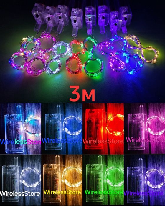 Гирлянда капля роси Різні кольори на батарейках 2м 3м 5м 10м 20м USB