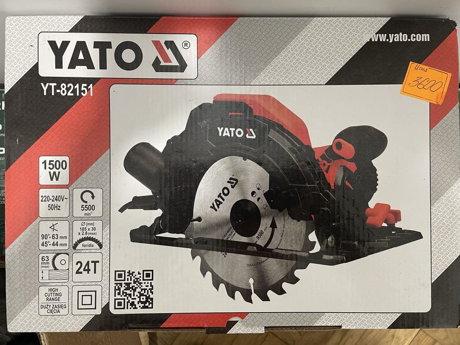 Пила дисковая ручная сетевая YATO P= 1,5 кВт, диск 185/20мм, угол 0-45°, глубина реза 90°/45°- 63/44 мм