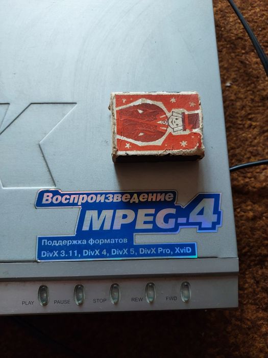 Продам DVD плеер ВВК