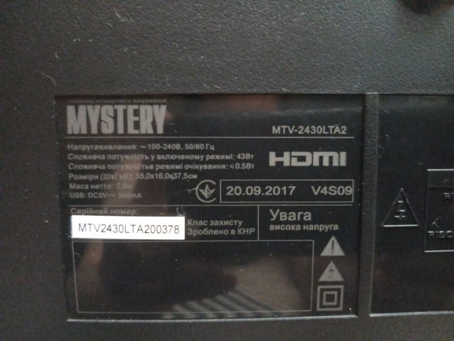 Телевізор LED Mystery MTV-2430LTA2 2017р.в. на запчастини - битий ...