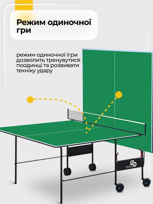 Тенісний стіл для настільного тенісу пінг-понгу GP-2 теннисный стол